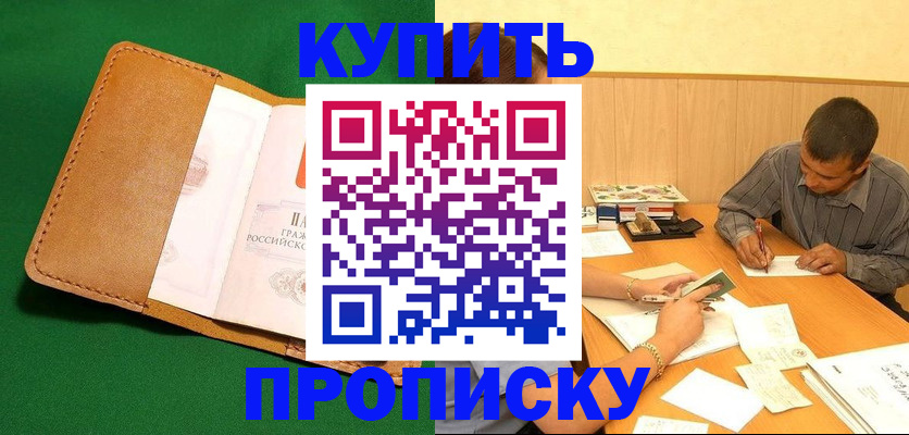 регистрация в Ульяновской области