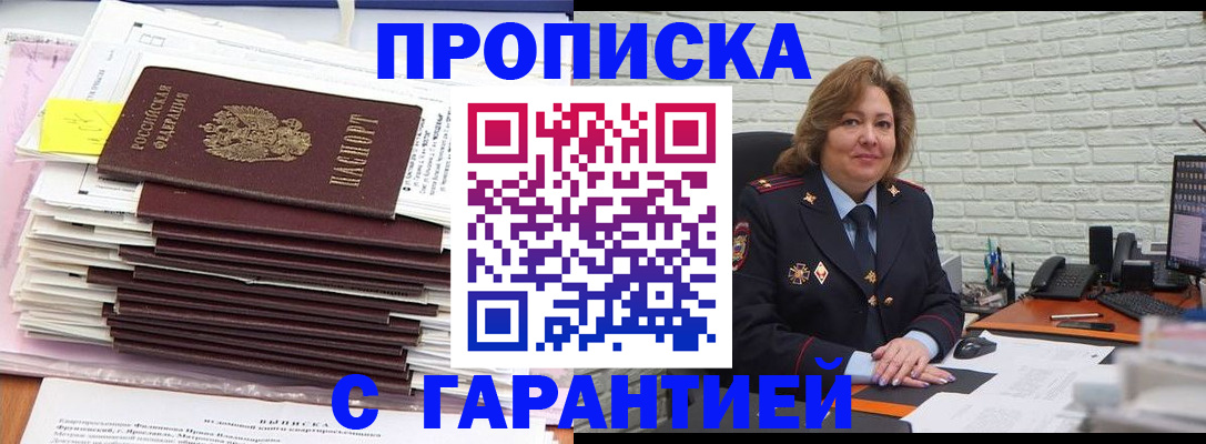 форма 3 в Ульяновской области